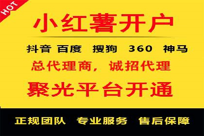 百度竞价包年服务：助力企业快速抢占市场